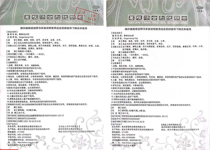 Stake(�й�)�ٷ���վ-Stake����,ֻΪ��ͬ����