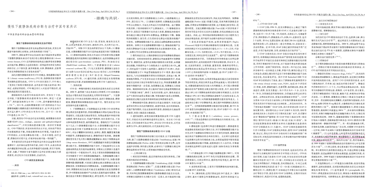 Stake(�й�)�ٷ���վ-Stake����,ֻΪ��ͬ����